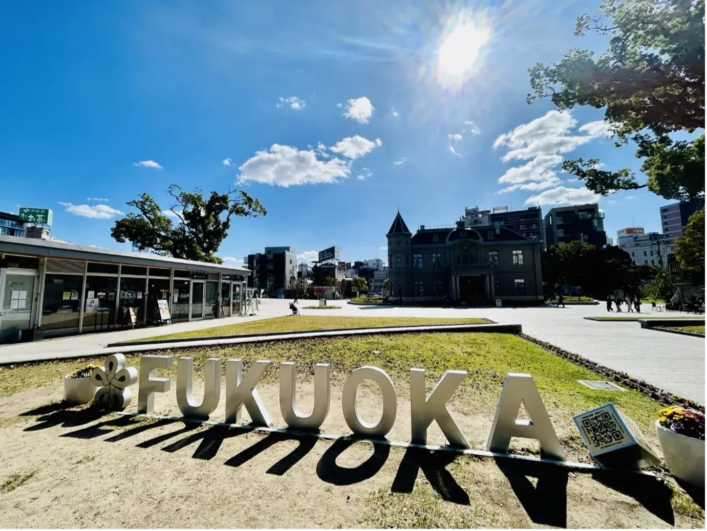 福岡市の物件探しのコツは?不動産売買するときのポイントを徹底解説!